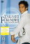 【中古】福西崇史DVDバイオグラフィー (DVD)(帯なし) 480円