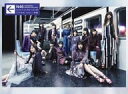 【中古】生まれてから初めて見た夢(初回生産限定盤)(DVD付) / 乃木坂46 （帯なし）