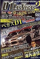 【中古】Video OPTION 臨時増刊 D1 LASVEGAS2 Night Events (DVD)（帯なし）