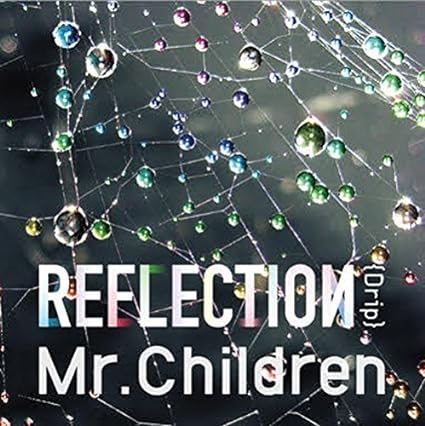 REFLECTION｛Drip｝初回盤 / Mr.Children（帯なし）