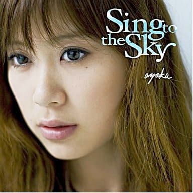 【中古】Sing to the Sky /絢香（帯無し）