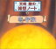 【中古】宮崎駿の雑想ノート2 「竜の甲鉄」 / 峰竜太 (帯なし) 1,600円