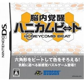 【中古】脳内覚醒 ハニカムビート / Nintendo DS（帯なし）