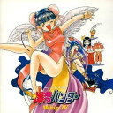 【中古】爆れつハンターWhip IV / イメージ・アルバム (帯なし)
