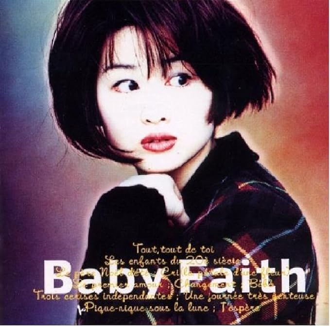 楽天MetaCyVerse【中古】Baby Faith / 渡辺美里（帯なし）