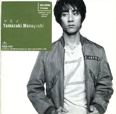 【中古】ドミノ / 山崎まさよし（帯無し）