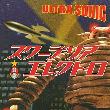 MetaCyVerse㤨֡šULTRA SONIC / SCUDELIA ELECTRO̵ˡפβǤʤ390ߤˤʤޤ