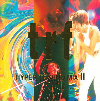 【中古】HYPER TECHNO MIX II / trf（帯無し）