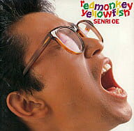 大江千里 red monky yellow fish LP 大江千里 red monkey yellow fish - メルカリ