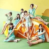【新品】ジコチューで行こう! (通常盤) / 乃木坂46