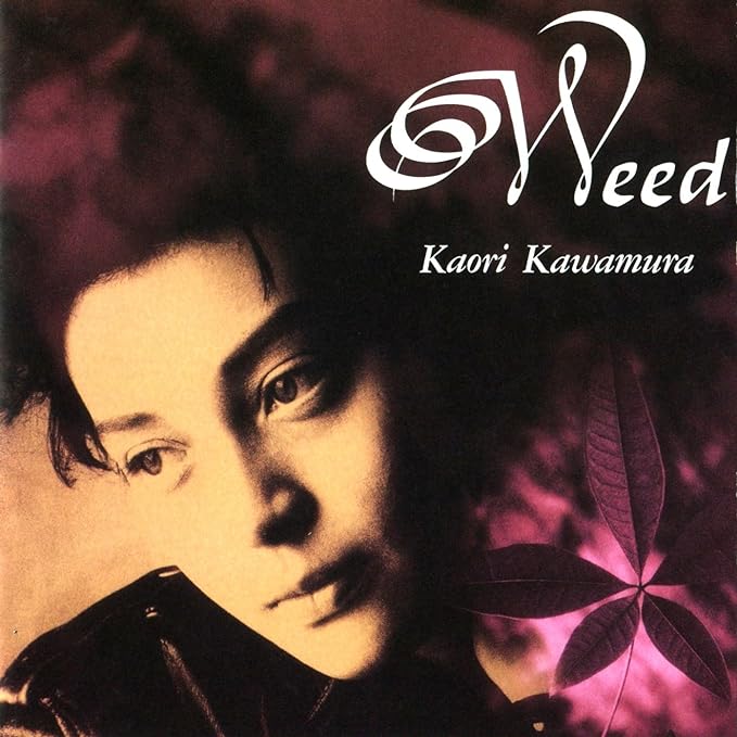 【中古】WEED / 川村カオリ （帯なし）