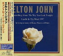 【中古】キャンドル・イン・ザ・ウインド~ダイアナ元英皇太子妃に捧ぐ / エルトン・ジョン (帯なし)