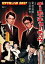 【中古】チーモンチョーチュウ シチサンLIVE BEST Vol.1 / DVD(帯無し) 390円