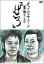 【中古】ぜろ (チャイルドマシーン) / DVD(帯無し) 390円