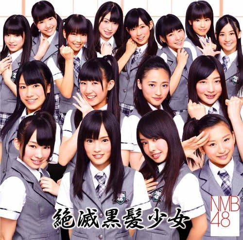 šǹȱ(Type-A)(DVD) / NMB48 Ӥʤ