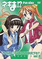 【中古】ネギま!?』『カンださん☆アイぽんのネギまほラジお!?』ファンディスク~カンださん☆アイぽんのネギまほビデお~ 2巻 [DVD]（帯なし）