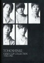 【中古】TOHOSHINKI VIDEO CLIP COLLECTION-THE ONE- (東方神起) / DVD(帯無し)
