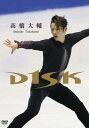 【中古】D1SK (高橋大輔) / DVD（帯無し）