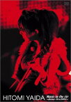 【中古】HITOMI YAIDA Music in the Air~dome live 2004~ [DVD] / 矢井田瞳 （帯なし）