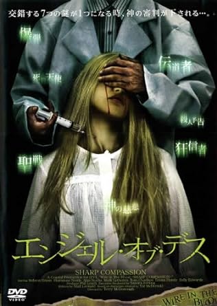 【中古】エンジェル・オブ・デス [レンタル落ち] (DVD)（帯なし）