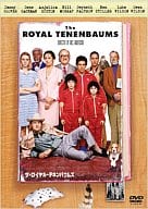 【中古】ザ・ロイヤル・テネンバウムズ [DVD]（帯なし）