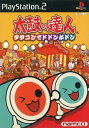 【中古】太鼓の達人 タタコンでドドンがドン(ソフト単体) / Playstation2(帯無し)