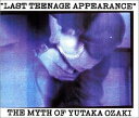 【中古】LAST TEENAGE APPEARANCE / 尾崎豊 (帯なし)