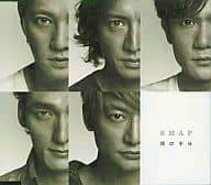 【中古】僕の半分(通常盤) / SMAP （帯なし）