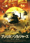 【中古】アメリカン・ソルジャーズ 真実の戦場 / DVD（帯無し）