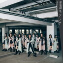 yViztO(CD+DVD)(Type-C)(ʏ) / SKE48