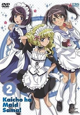 会長はメイド様 CD プロフィールシート まとめ売り Amazon.co.jp: 「会長はメイド様!」キャラクターコンセプトCD―Maid