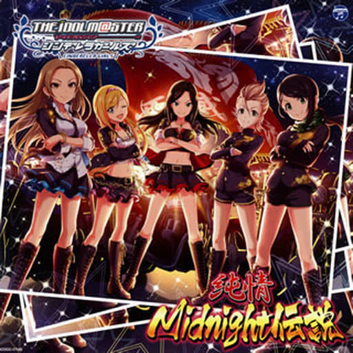 【中古】05 純情Midnight伝説 / THE IDOLM＠STER CINDERELLA GIRLS STARLIGHT MASTER（帯無し）