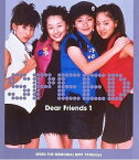 【中古】Dear Friends 1～SPEED THE MEMORIAL BEST 1335days / SPEED （帯無し）