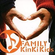 【中古】Family ～ひとつになること～ 初回限定生産 / KinKi Kids（帯なし）