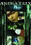 【中古】アニマトリックス / DVD(帯無し) 390円