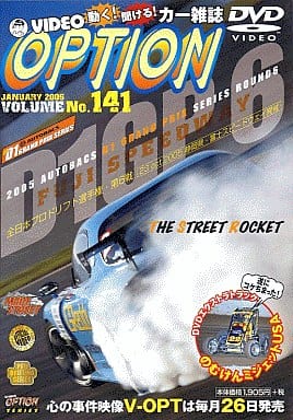 【中古】VIDEO OPTION VOL.141 D1 FUJI SPEEDWAY / DVD（帯無し）