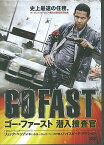 【中古】ゴー・ファースト 潜入捜査官 (レンタル落ち) / DVD（帯無し）