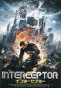【中古】インターセプター / DVD(帯無し)(2)
