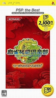 【中古】麻雀格闘倶楽部 / PSP（帯無