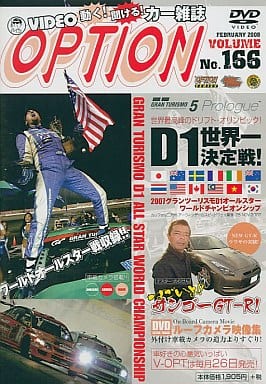 【中古】VIDEO OPTION VOL.166 D1ワールド