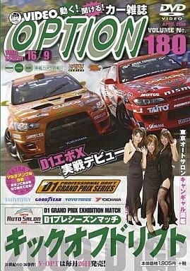 【中古】Video OPTION VOL.180 D1幕張メッセバトル!! / DVD（帯無し）