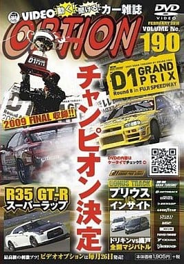 【中古】VIDEO OPTION VOL.190 2009最終戦D1 富士 日曜版 / DVD（帯無し）