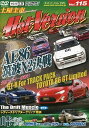 MetaCyVerse㤨֡šۥۥåȥСDVD vol.115 AE86N2 / DVD̵ˡפβǤʤ390ߤˤʤޤ