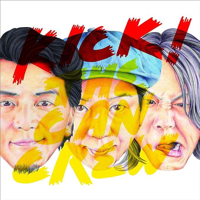 【中古】KICK! (初回限定盤) / KICK THE CAN CREW （帯あり）