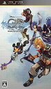 【中古】キングダムハーツ バース・バイ・スリープ / PSP(帯無し)