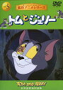 【中古】トムとジェリー5 (日本語吹替収録版) / DVD(帯無し)(2)