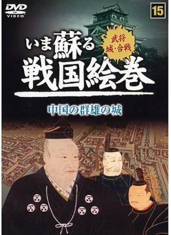 中古につき手入れ作業（研磨済み。特殊ケースは除き中古ケースから新品ケースへの交換）を行っております。経年劣化により稀に視聴不可となってしまっている場合がございますので、不良の場合はお問い合わせまでご連絡下さい。・注意事項：モニターの発色によって、実際のものと色が異なる場合がございます。 ・古物商許可証番号：第211170000985