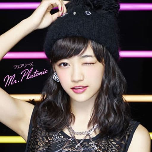 【中古】Mr.Platnic(下村実生ver.) / フェアリーズ（帯無し）