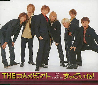 【中古】すっごいね! / THE つんくビ♂ト（帯あり）