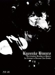 21st Century Boowys VS HIMURO ~An Attempt to Discover New Truths~  / 氷室京介（帯なし）